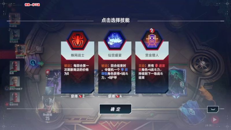【2021-08-25 19点场】Bro眼镜：漫威对决——雷锤专场