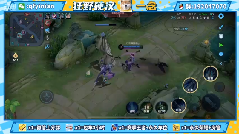 【2021-08-26 15点场】清浮一念：连续七年厨神记录保持者
