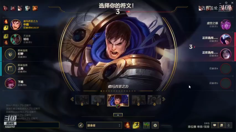 中单盖伦对线永恩，没有完全吊打下路ADC贼给力，所以很简单的赢了.