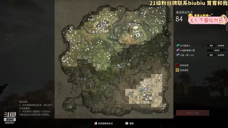 【2021-08-26 23点场】果小果是个弟弟：不是不来 晚点来