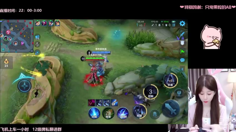 【2021-08-27 01点场】AQ丶果粒：暴打星耀仔= =