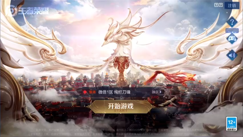 【2021-08-27 10点场】林蒙m：【林蒙】进来学技术