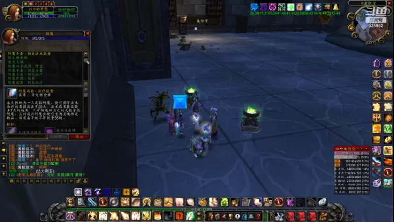 【2021-08-26 23点场】兴兴的梦想：火锤-周四新CD！635952