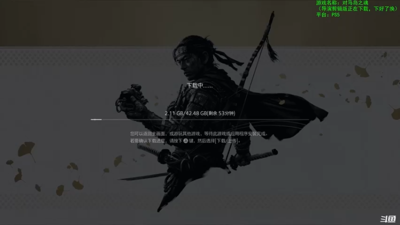 【2021-08-26 20点场】豆瓣上的那个螃蟹：正在下载导演剪辑版~