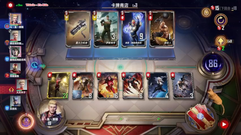 【2021-08-27 09点场】Bro眼镜：漫威对决——三本快攻