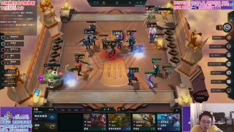 【2021-08-27 15点场】迅哥丶雨霖铃：首位两千登顶，新版本王者排位！！！