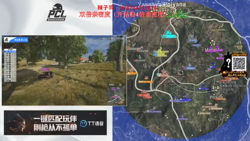 【2021-08-27 18点场】阿聪丷：【阿聪】DG陪你季后赛~全程双倍亲密度