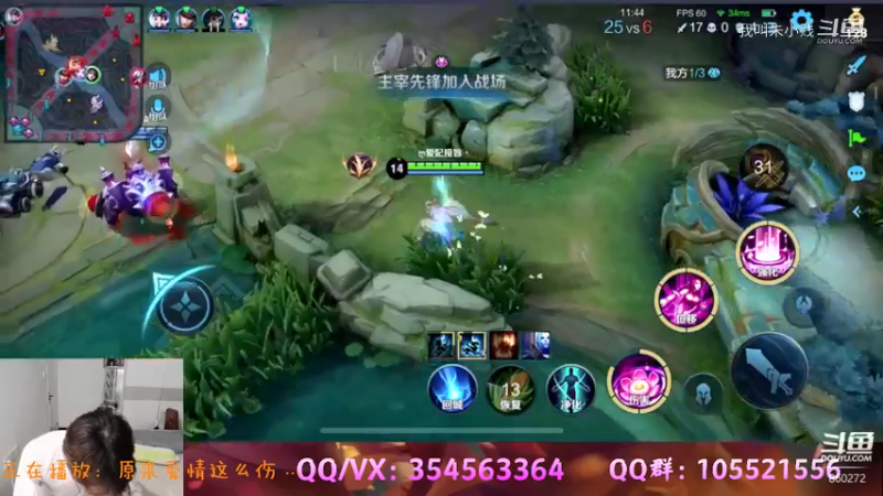 刘邦抢我五杀