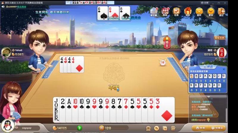 【2021-08-27 00点场】寒潺丶若霖：座中客常满/杯中酒不空