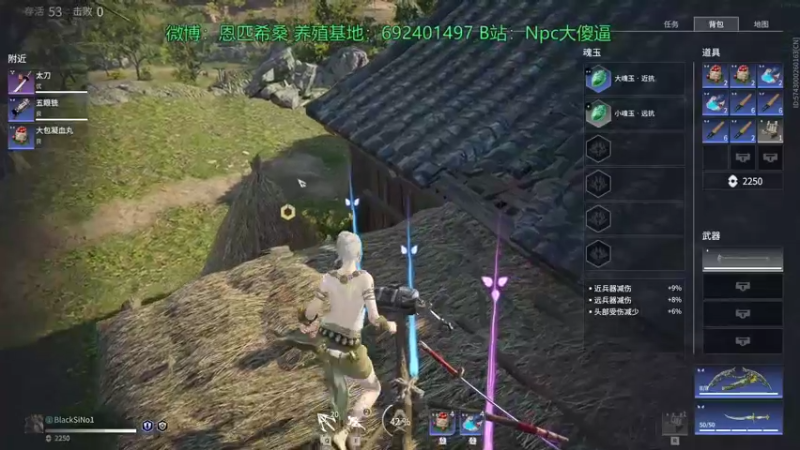 【2021-08-26 23点场】Npccccccccccccc：金色传说的直播间