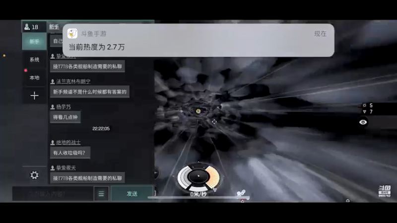 【2021-08-26 22点场】蓝小颜YonHen：星际大战，舍我其谁？