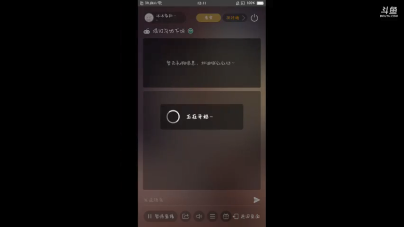【2021-08-26 12点场】冰冰家的小猫咪：体验新生活