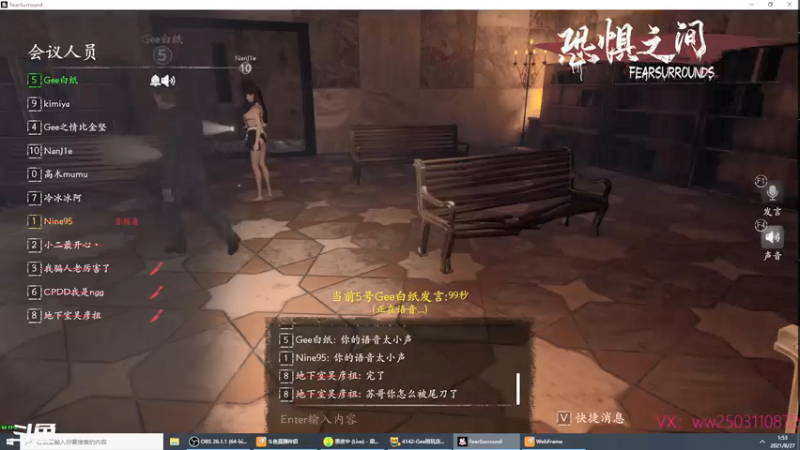 【2021-08-27 01点场】Nine95nn：菜鸡主播  9174996