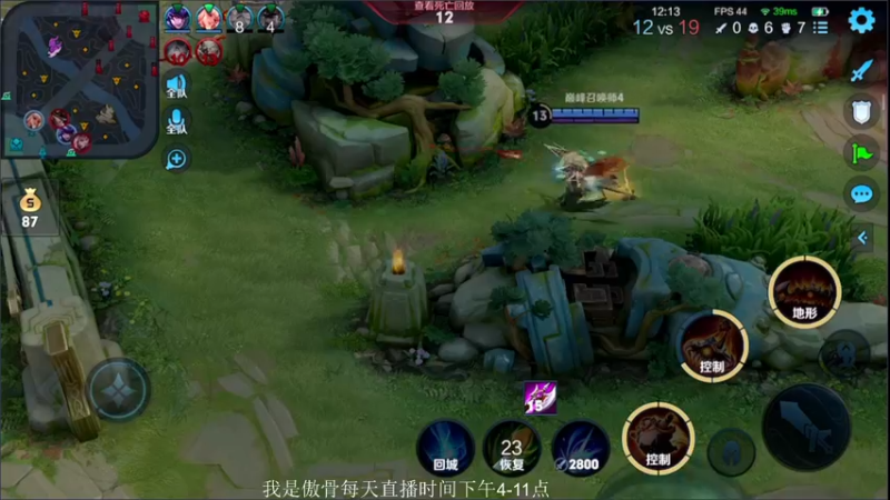 【2021-08-27 20点场】不可一世杀手：巅峰赛2300上2400