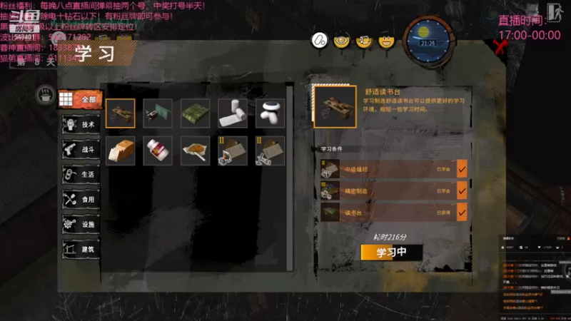 【2021-08-27 22点场】波比腿短锤子长i：两万五千场波比~