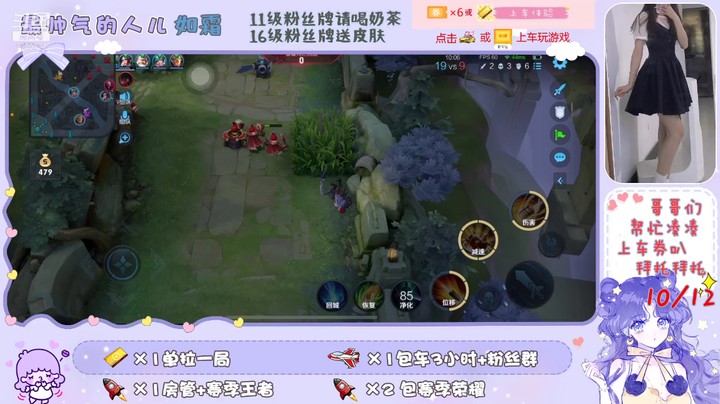 宝子们，一起来掉分呀