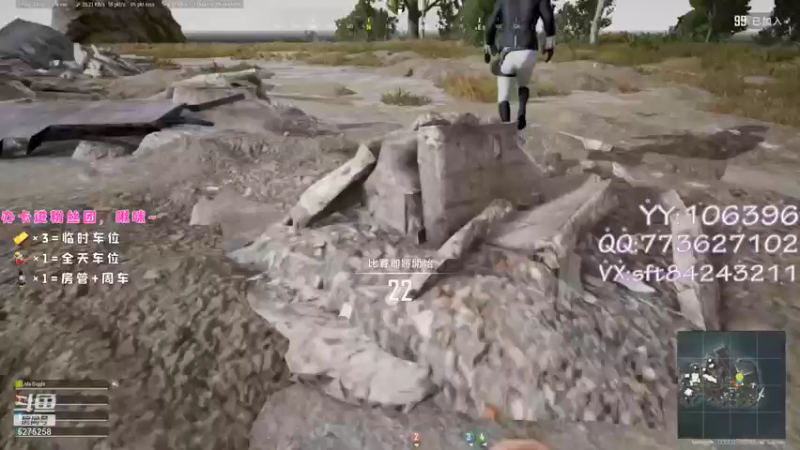 【2021-08-26 14点场】白狄嘟：小白:小白:新手上路!pubg!我来了!