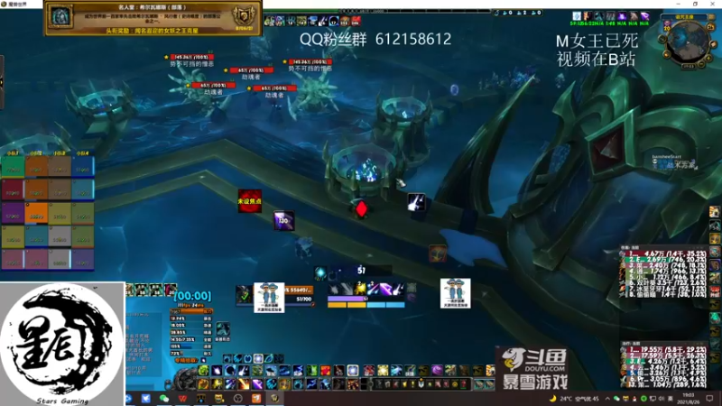 【2021-08-26 19点场】最强咕咕猴子：星辰猴子 M统御圣所全通 鸟德视角
