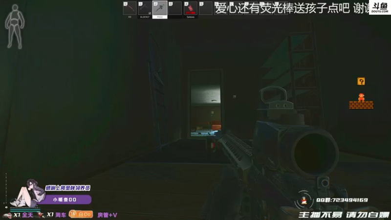 【2021-08-22 01点场】李白白Oo：【李白】铁甲小宝之蟑螂恶霸-,-