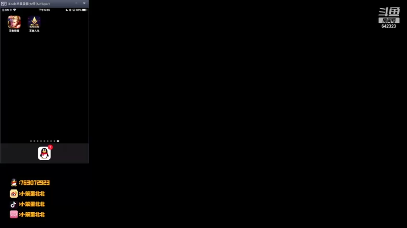 【2021-08-26 17点场】小笨蛋北北：巅峰2300冲刺2400!!!!!