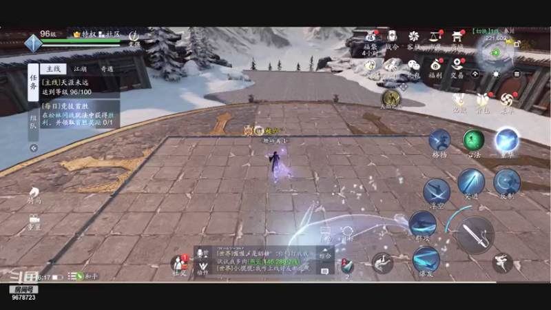 【2021-08-25 16点场】乐乐阿ovo：太白我认第二谁敢认第一？