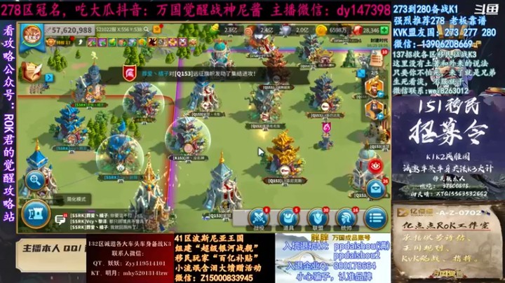 【战神尼酱】万国觉醒，打打架才好玩