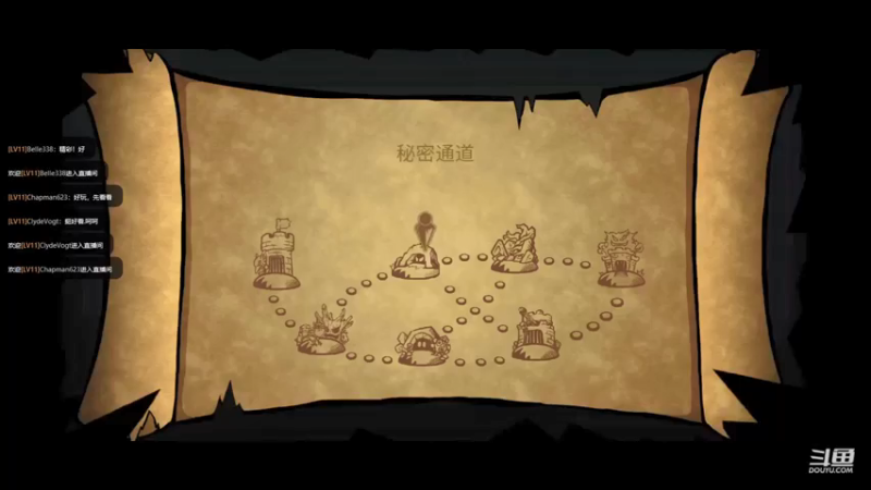 失落城堡8.25日禁药第4关