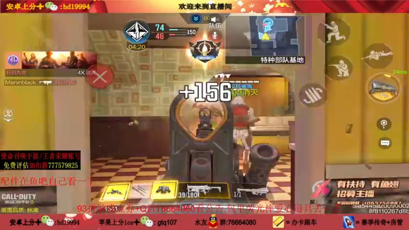 【2021-08-26 22点场】叫老公别叫老郭：版本之子:100%连胜线上冠军赛