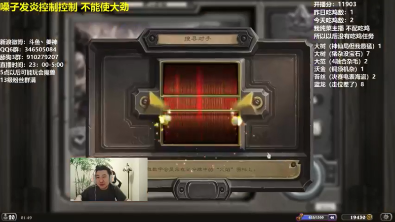 【姜神丶】：卑鄙的下毒人被拿下了