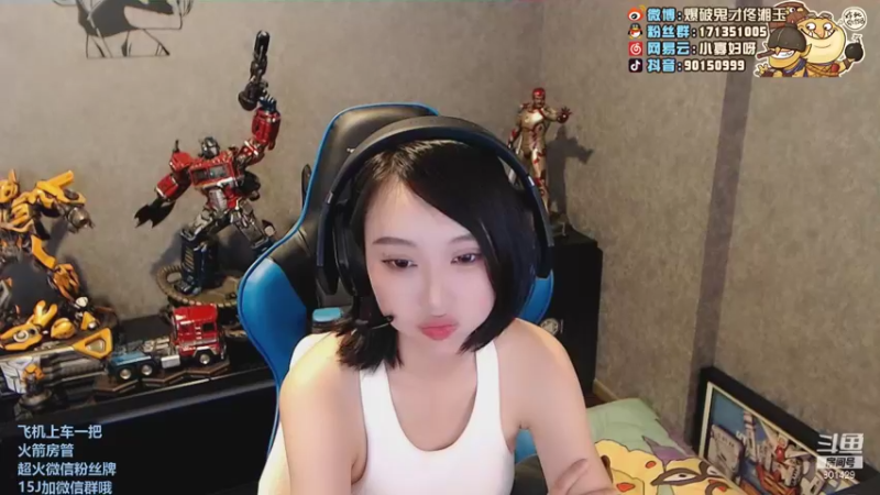 【2021-08-26 22点场】凑不要脸小菡菡：想要粉钻呢~