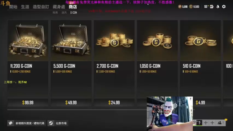 【2021-08-26 20点场】丁丁丶SHOW：【丁丁】陪妹纸上分