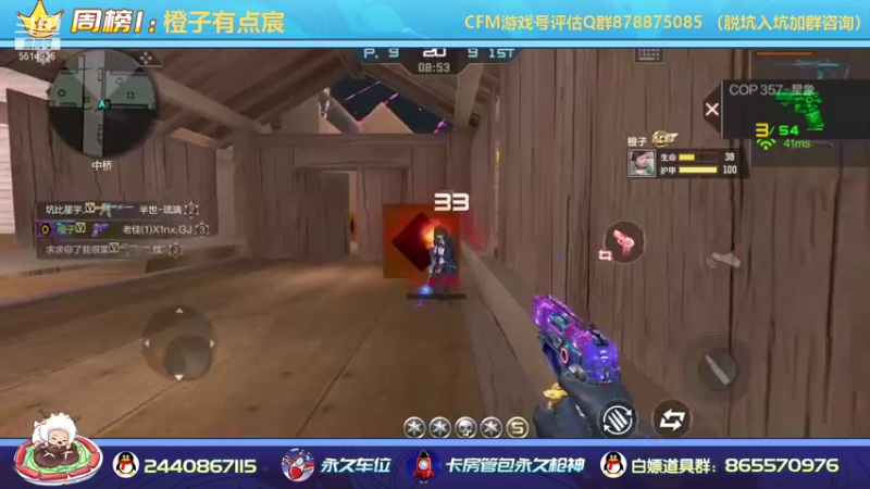 【2021-08-26 23点场】文艺丶EP：卡房管拿传奇边框和头像框啦