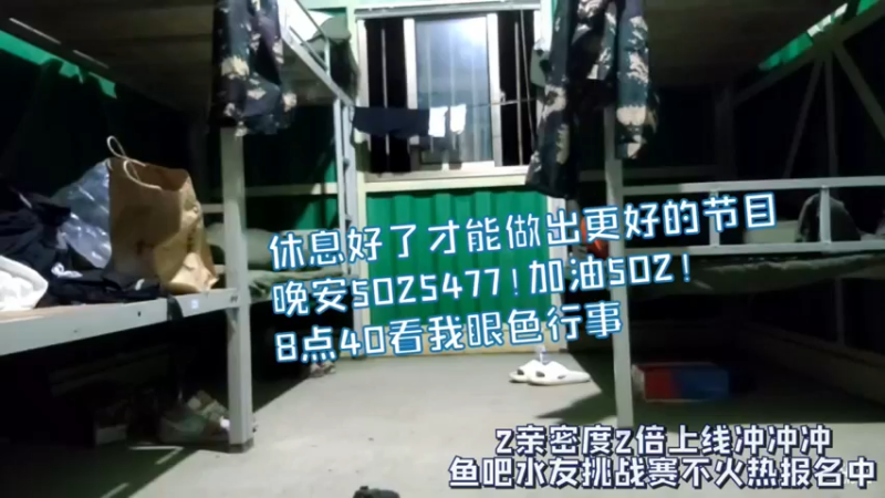 【2021-08-27 06点场】逐梦兄弟：逐梦兄弟的直播间