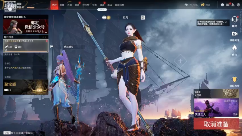 【2021-08-27 16点场】douyu皮小秀：3000分娱乐局