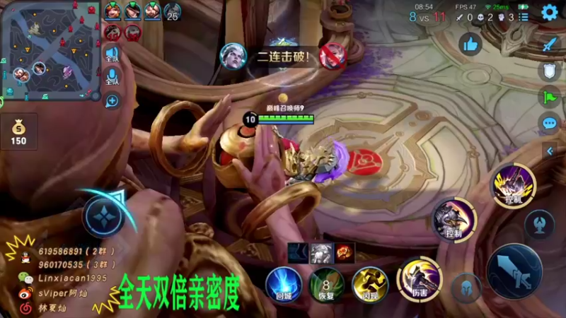 【2021-08-27 21点场】sViper丶阿灿：阿灿：2300分巅峰赛