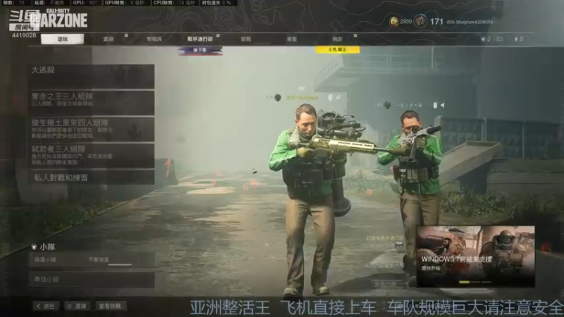 【2021-08-27 00点场】热腾腾的小汤包：战区整活大师