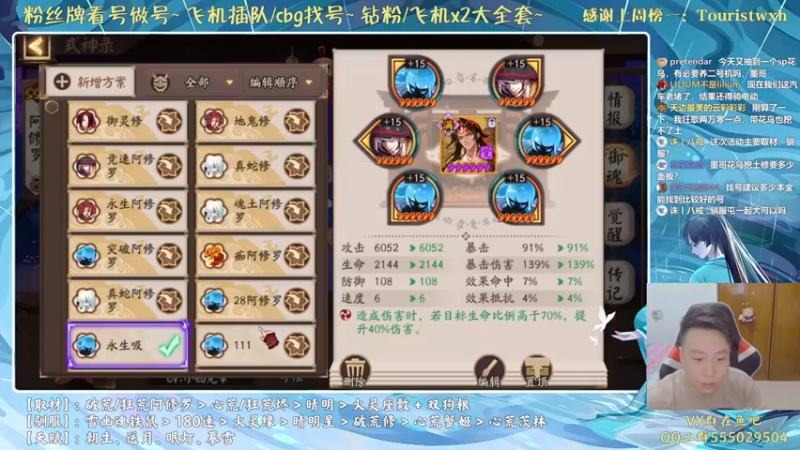 【2021-08-26 22点场】血墨丶：对萌新最友好的直播间