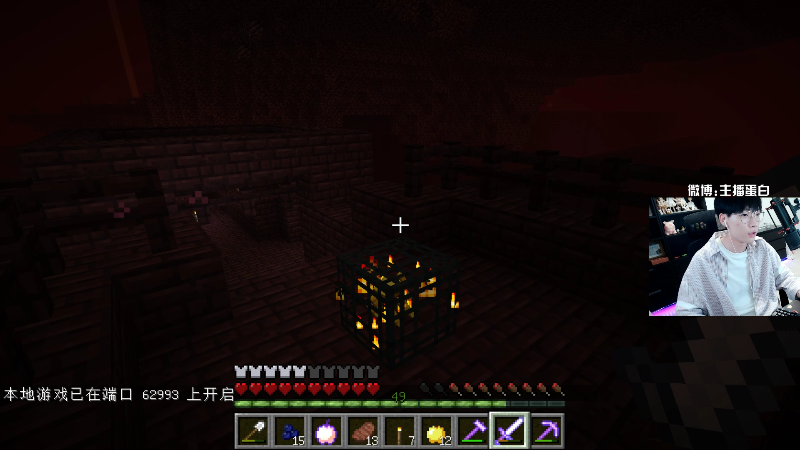 【我的世界】主播蛋白i的精彩时刻 20210827 20点场