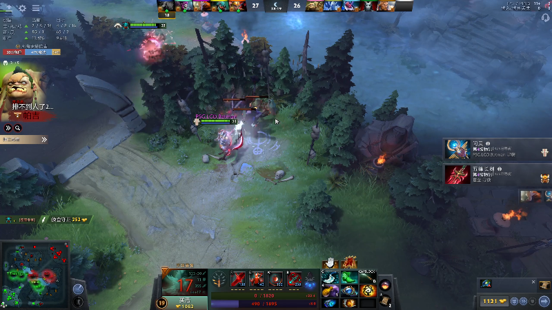 【DOTA2】820邹倚天的精彩时刻 20210827 20点场