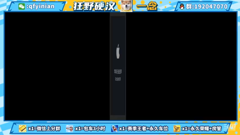 【2021-08-26 13点场】清浮一念：连续七年厨神记录保持者