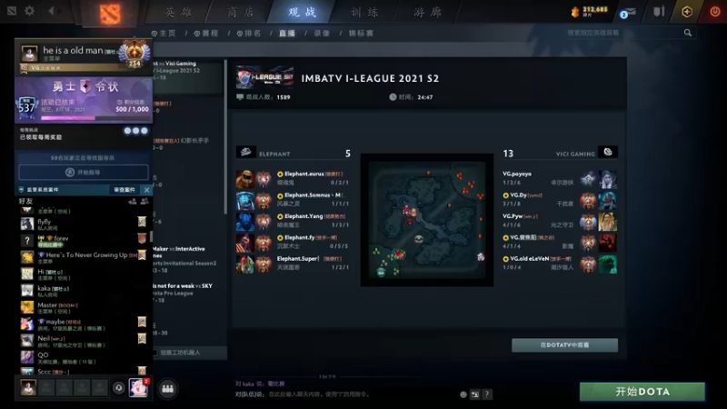 【2021-08-27 19点场】inflame丶hyz：ESL one