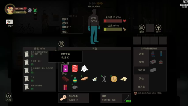 【2021-08-27 18点场】肥尸：【天空之山】是男人就下100层~