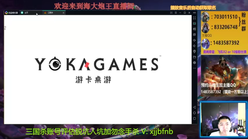 【2021-08-26 16点场】海大炮王o：晚上好，直播中