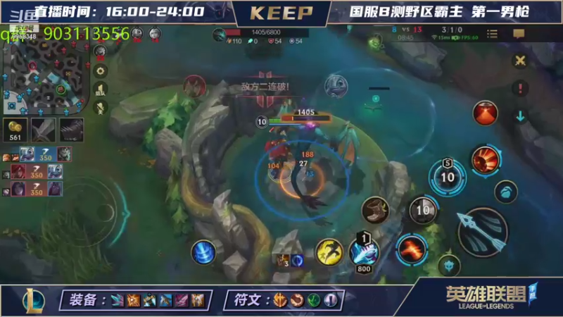VSPNKeep的精彩时刻 20210824 21点场