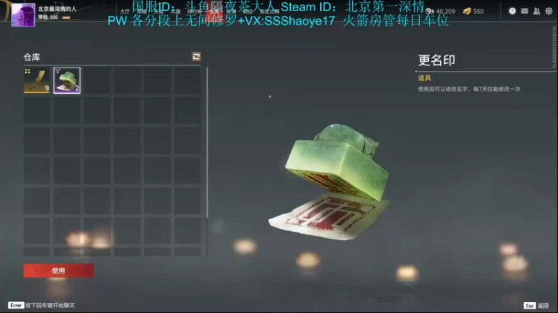 【2021-08-25 16点场】隔夜茶大人：天人城第一深情