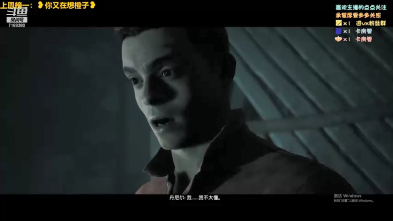 【2021-08-26 20点场】黑叔叔H：【黑叔叔】恐怖游戏体验❤多多关注