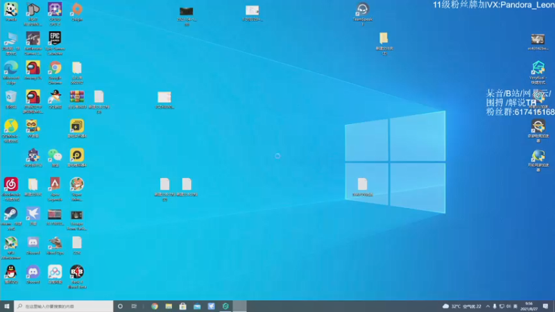 【2021-08-27 09点场】解说TH：TH:去摸显卡吧，太穷了