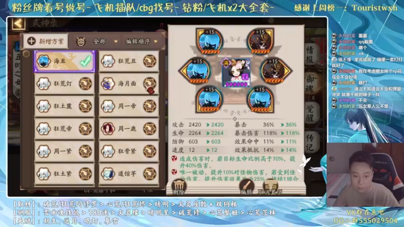 【2021-08-26 18点场】血墨丶：对萌新最友好的直播间