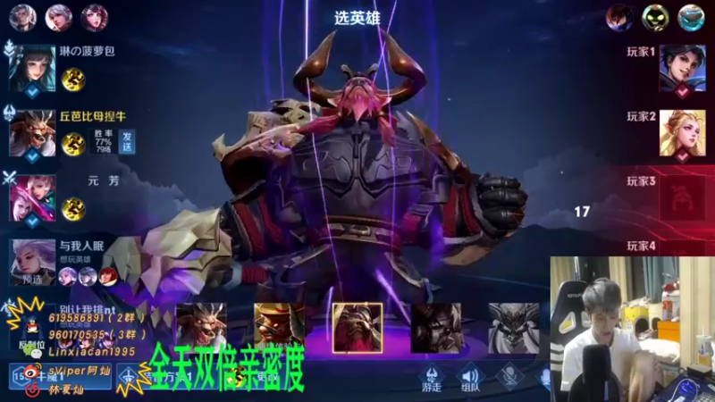 【2021-08-27 01点场】sViper丶阿灿：阿灿：三排表现分