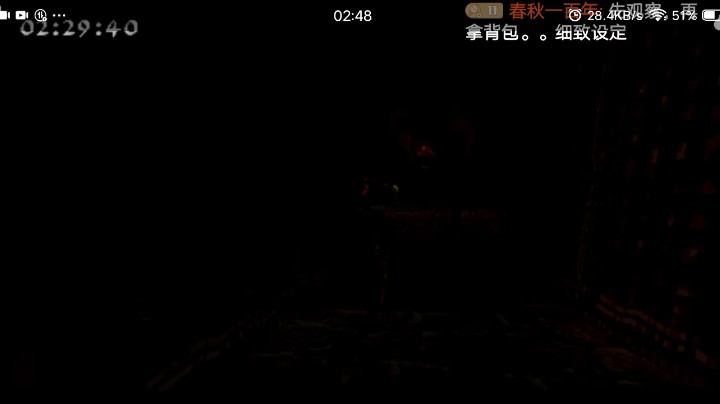 PS1经典，老古墓巅峰，最后的启示。这就是老师的怨念，本作的悲剧